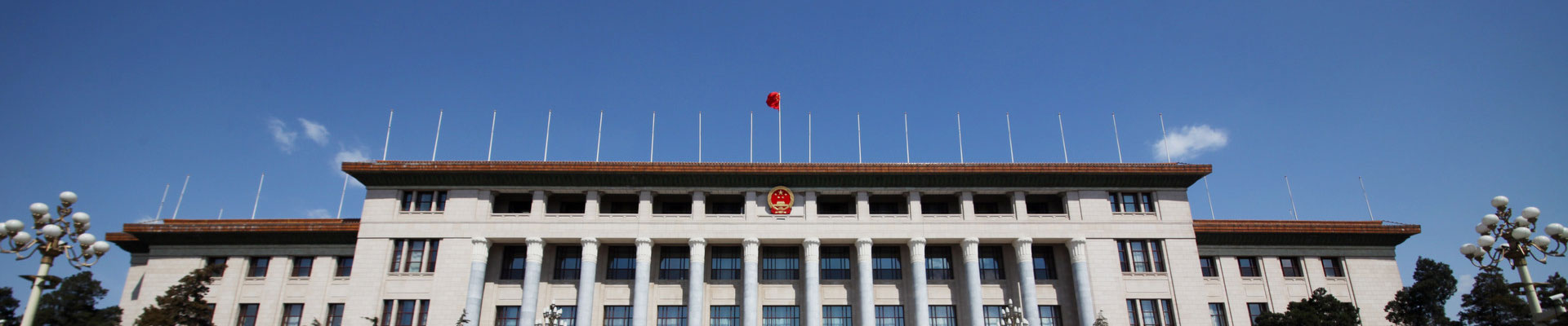 狗万·(中国区)有限公司官网