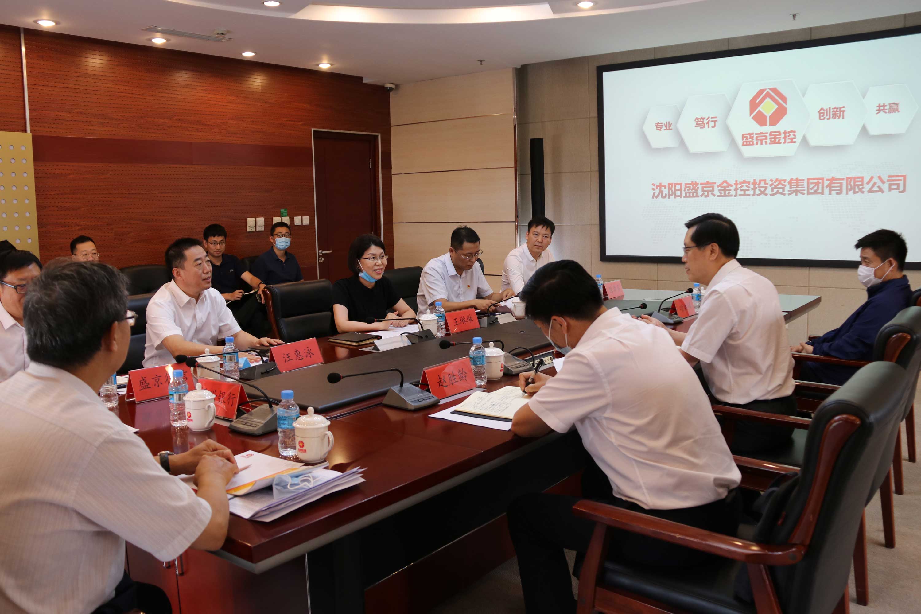 狗万·(中国区)有限公司官网