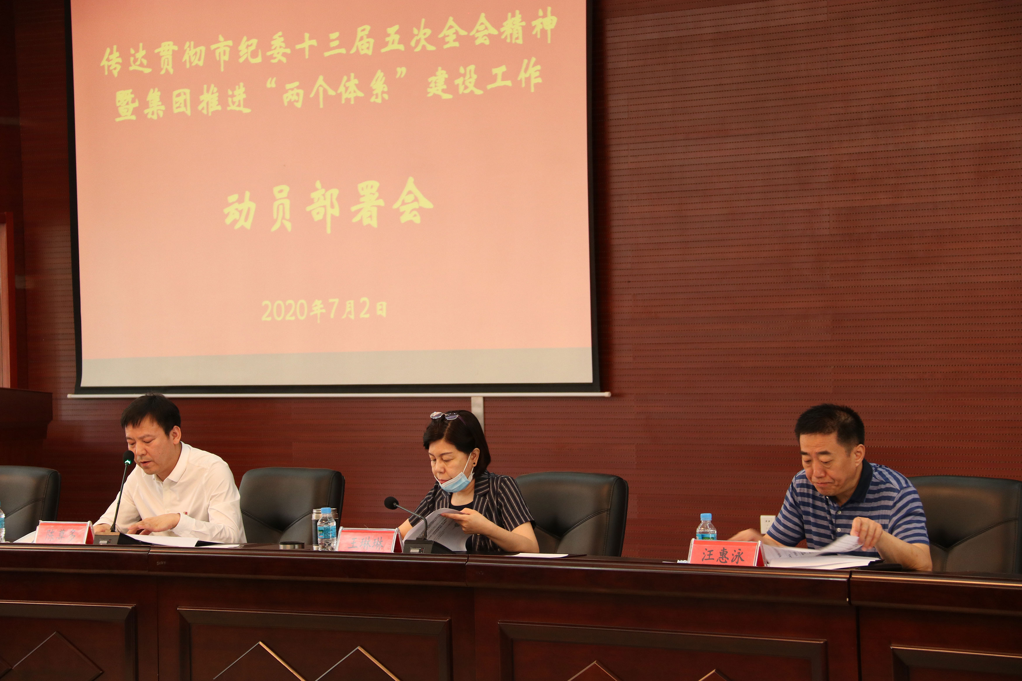 狗万·(中国区)有限公司官网