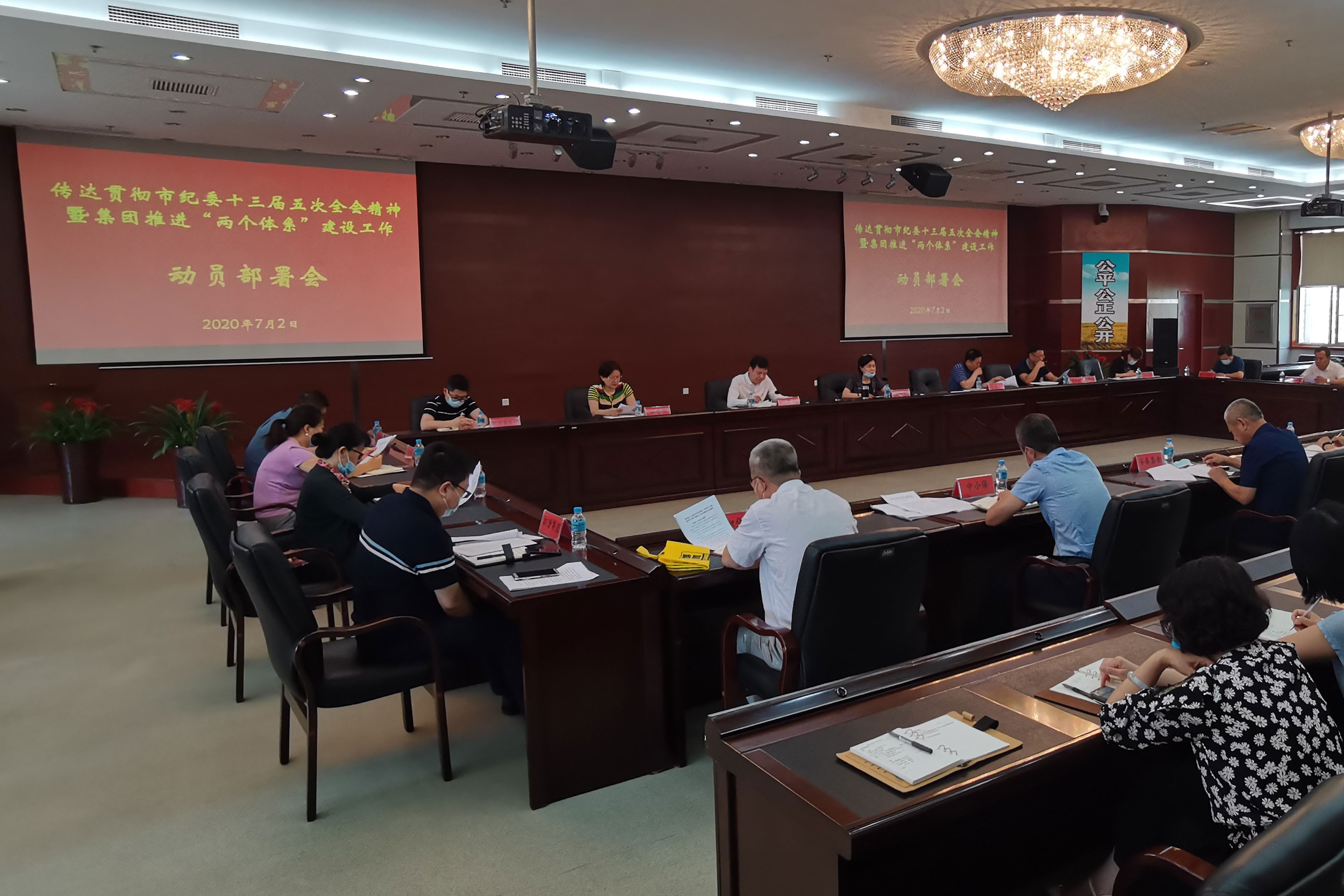 狗万·(中国区)有限公司官网