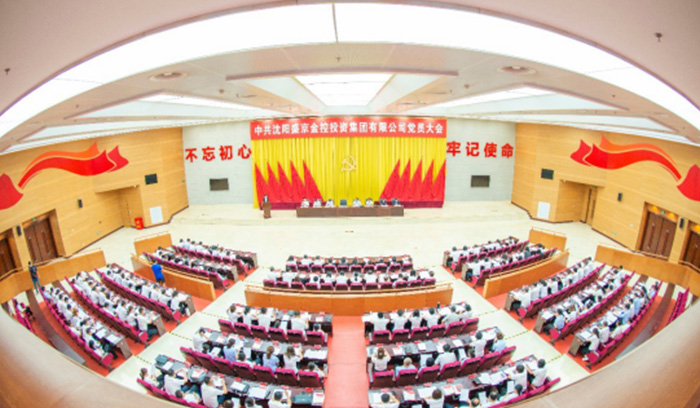 狗万·(中国区)有限公司官网