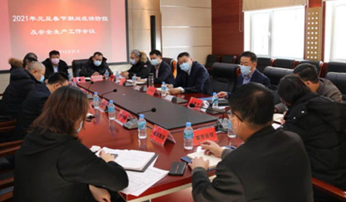 狗万·(中国区)有限公司官网