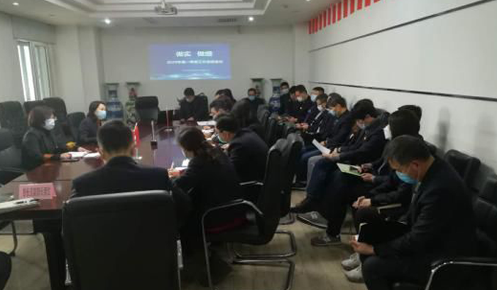 狗万·(中国区)有限公司官网