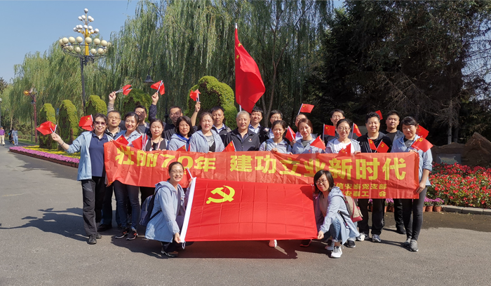 狗万·(中国区)有限公司官网