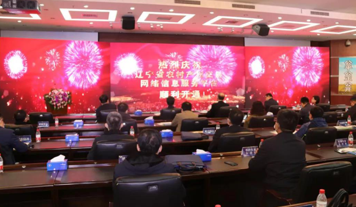 狗万·(中国区)有限公司官网