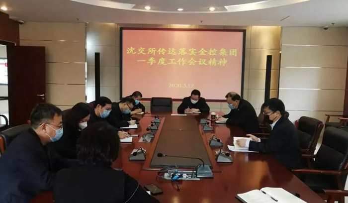 狗万·(中国区)有限公司官网