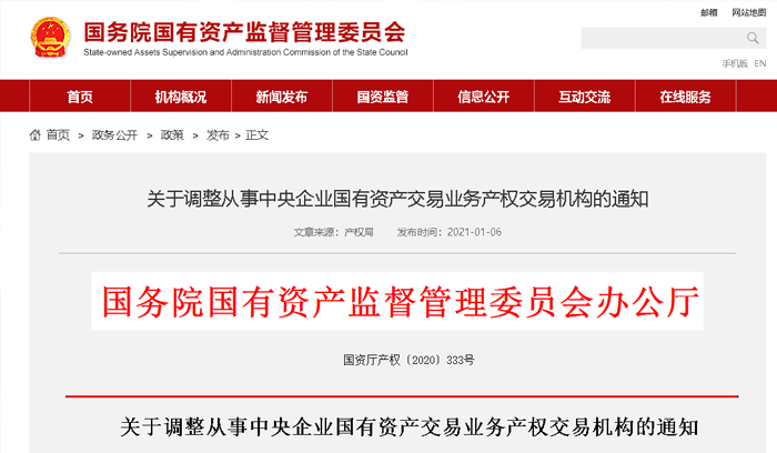 狗万·(中国区)有限公司官网