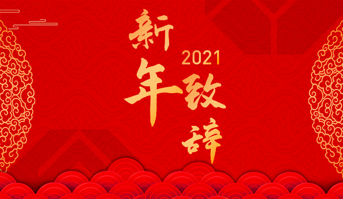 狗万·(中国区)有限公司官网