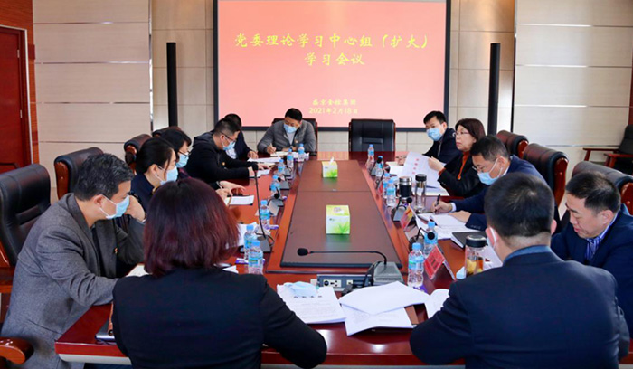 狗万·(中国区)有限公司官网