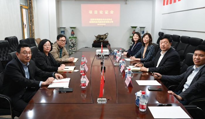 狗万·(中国区)有限公司官网