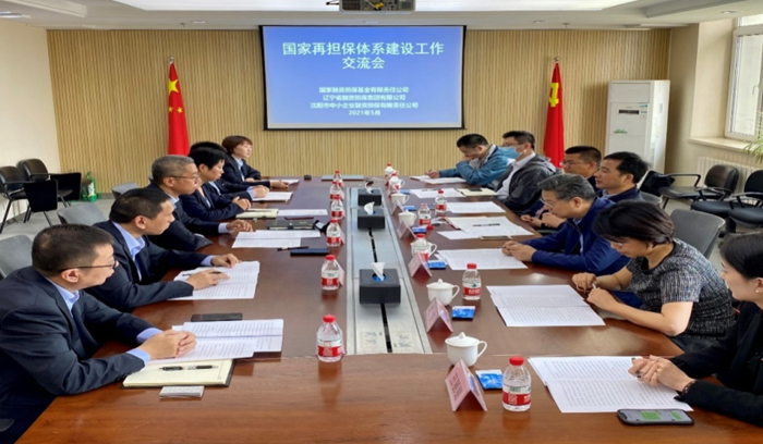 狗万·(中国区)有限公司官网