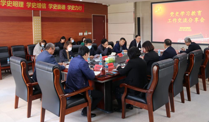 狗万·(中国区)有限公司官网