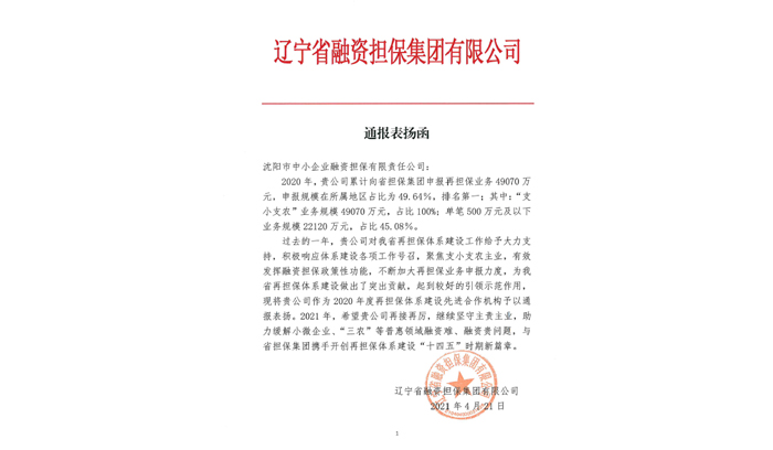 狗万·(中国区)有限公司官网