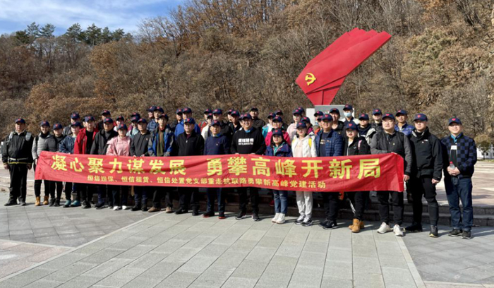 狗万·(中国区)有限公司官网