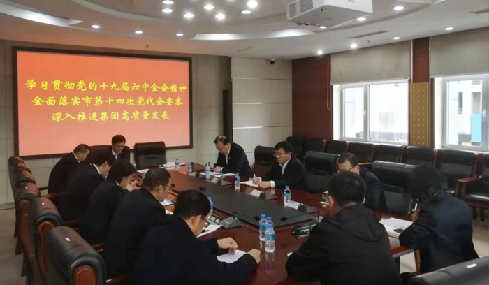 狗万·(中国区)有限公司官网