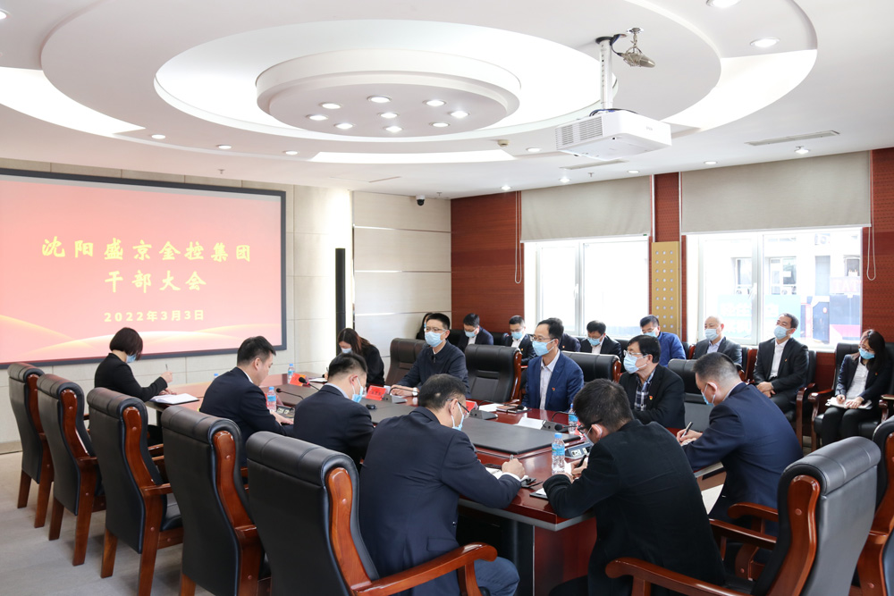 狗万·(中国区)有限公司官网