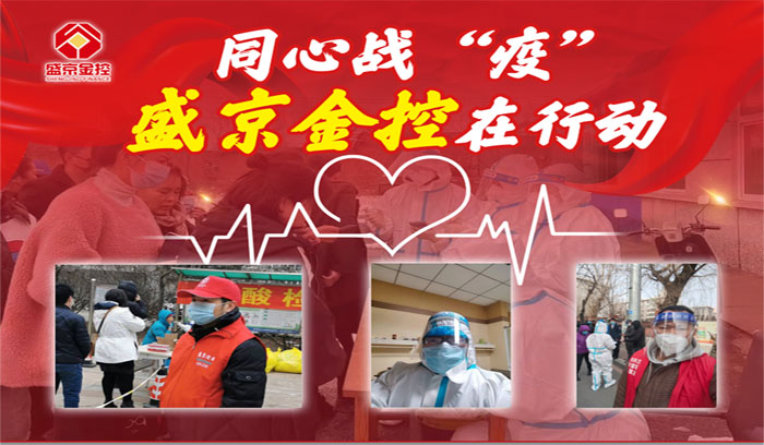 狗万·(中国区)有限公司官网