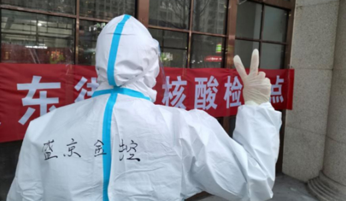 狗万·(中国区)有限公司官网