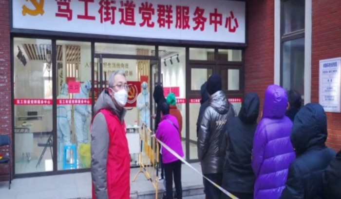 狗万·(中国区)有限公司官网