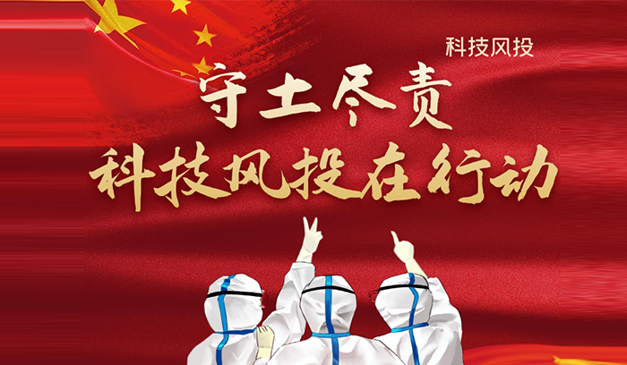 狗万·(中国区)有限公司官网