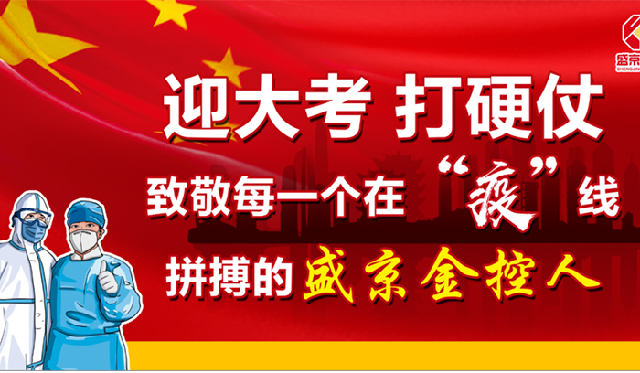 狗万·(中国区)有限公司官网