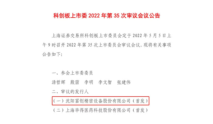 狗万·(中国区)有限公司官网