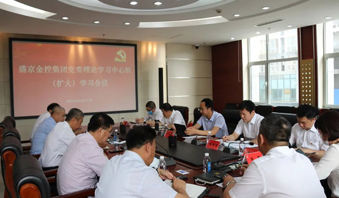 狗万·(中国区)有限公司官网