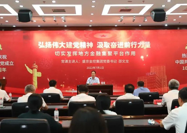 狗万·(中国区)有限公司官网