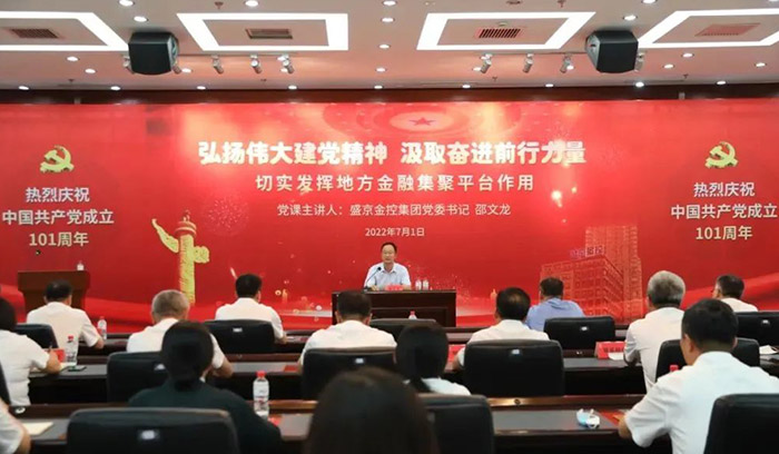 狗万·(中国区)有限公司官网