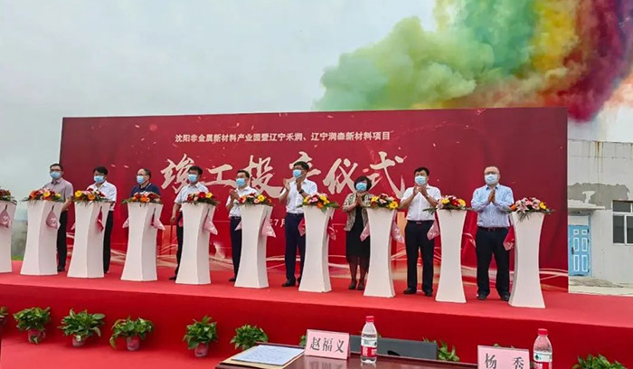 狗万·(中国区)有限公司官网