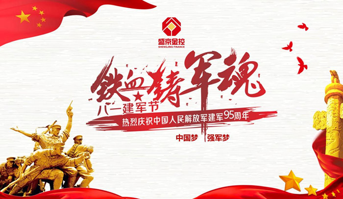 狗万·(中国区)有限公司官网