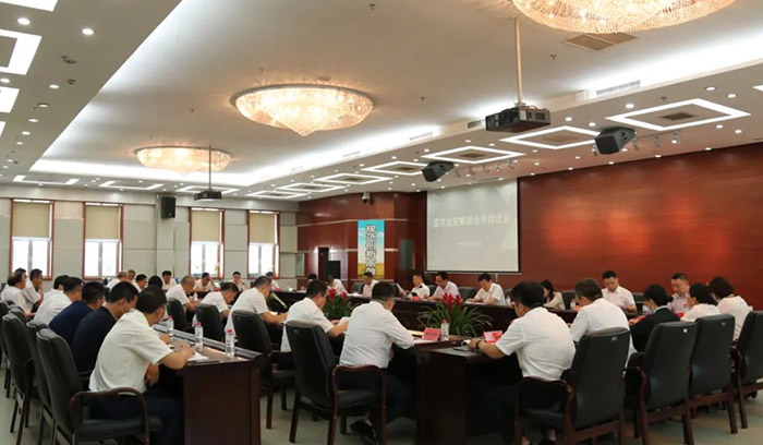 狗万·(中国区)有限公司官网