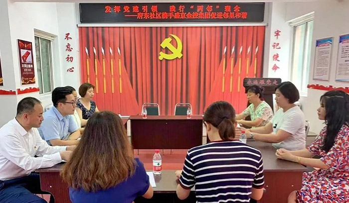 狗万·(中国区)有限公司官网