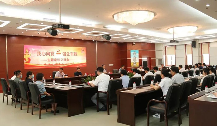 狗万·(中国区)有限公司官网