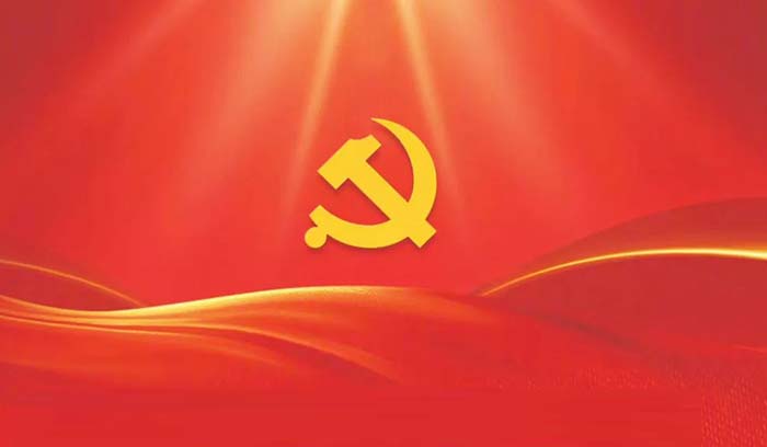 狗万·(中国区)有限公司官网