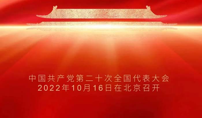 狗万·(中国区)有限公司官网