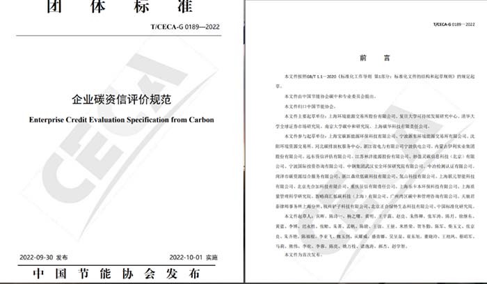 狗万·(中国区)有限公司官网