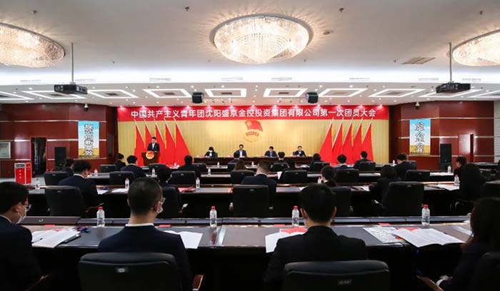 狗万·(中国区)有限公司官网