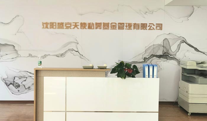 狗万·(中国区)有限公司官网