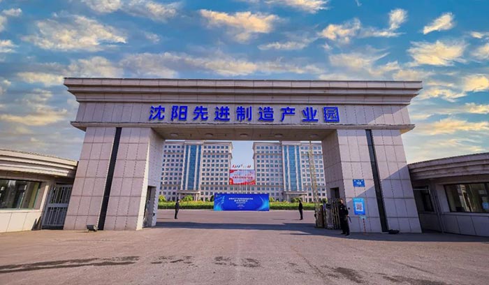 狗万·(中国区)有限公司官网