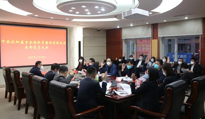 狗万·(中国区)有限公司官网