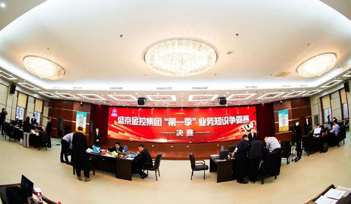 狗万·(中国区)有限公司官网