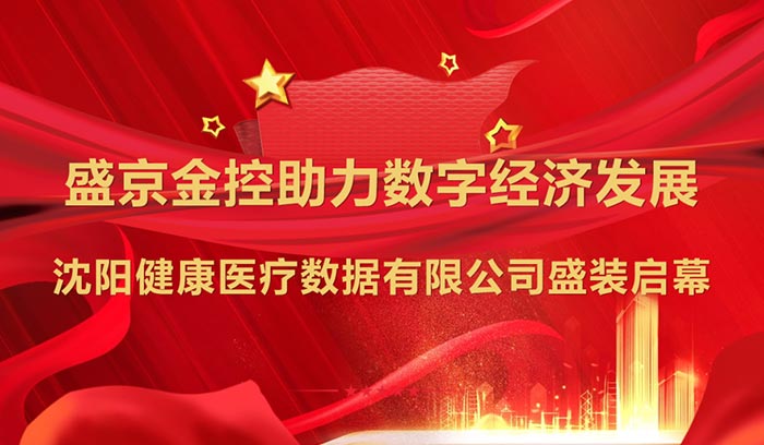 狗万·(中国区)有限公司官网