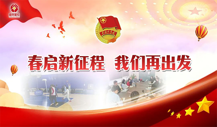 狗万·(中国区)有限公司官网