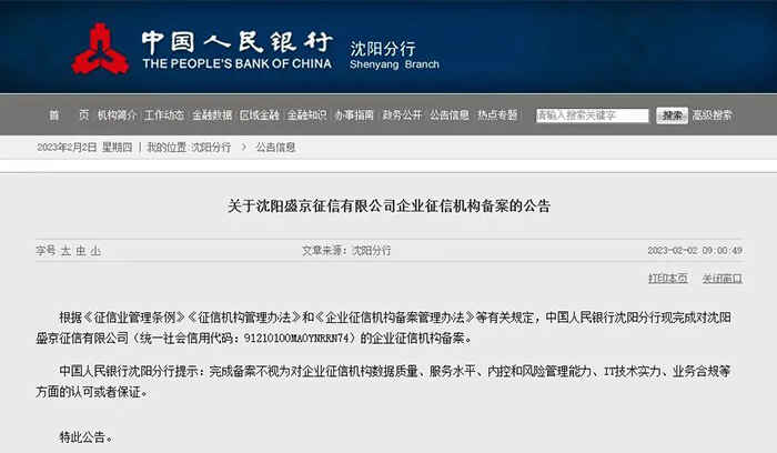 狗万·(中国区)有限公司官网