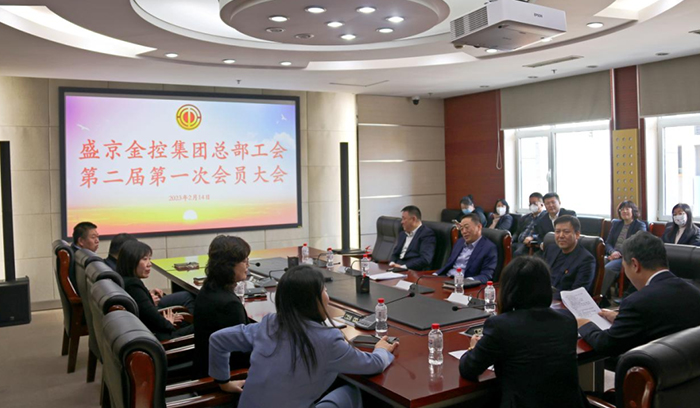 狗万·(中国区)有限公司官网