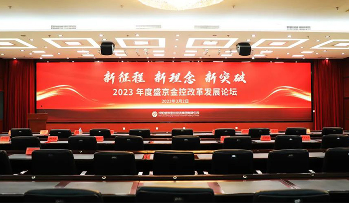 狗万·(中国区)有限公司官网