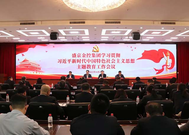 狗万·(中国区)有限公司官网