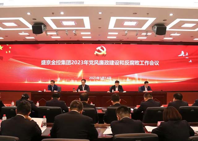 狗万·(中国区)有限公司官网