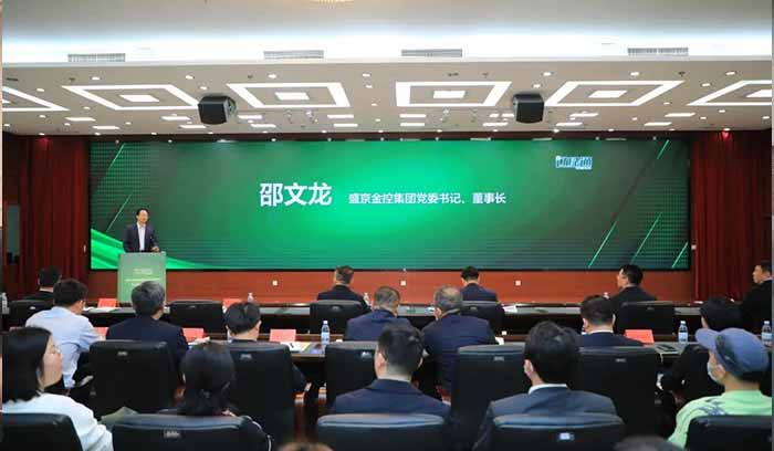 狗万·(中国区)有限公司官网